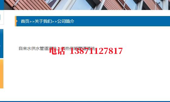 保亭地埋管清洗石油管道清洗油垢